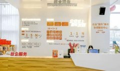 厦门湖里创新驿站：新阶同心 聚力发展